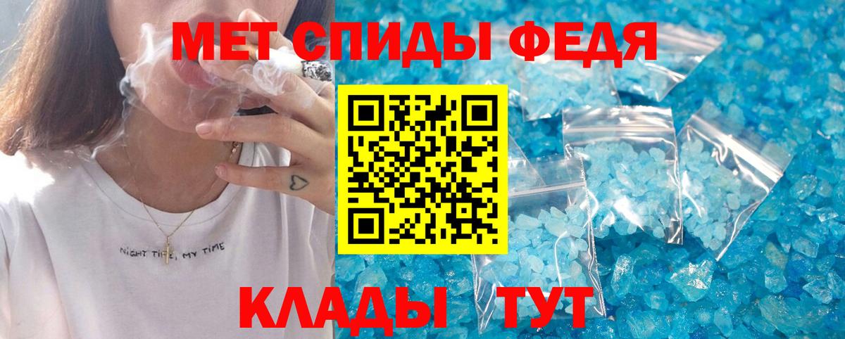 Гашиш  Alpha-PVP СК   Кокаин  Где найти наркотики?  Меф МЯУ МЯУ кристаллы  NBOMe  Каннабис  Вход с VPN  Выкса  ГАШИШ 