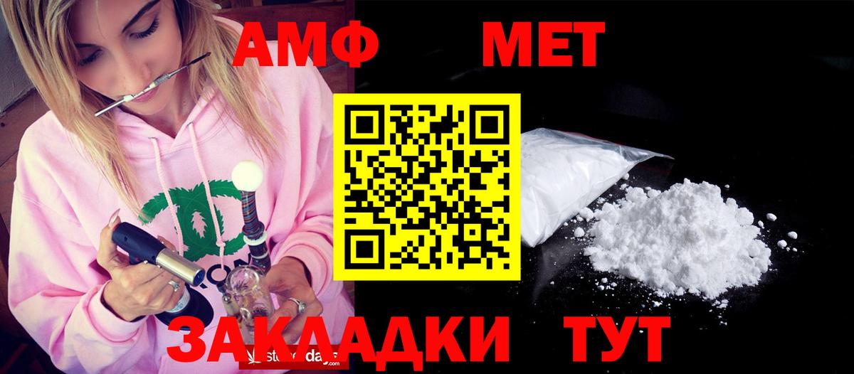 ЭКСТАЗИ Выкса