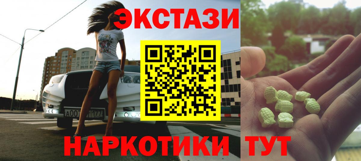 blacksprut ТОР  дарк нет какой сайт  ЭКСТАЗИ DUBAI  Выкса  Ecstasy таблы  Вход с VPN 