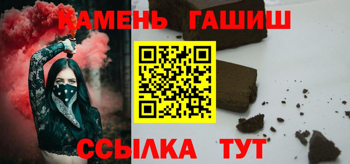 ГАШИШ гарик Выкса