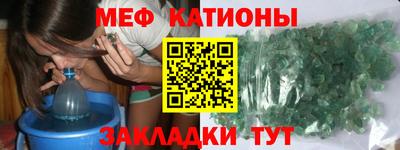 синтетический гашиш Кулебаки