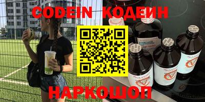 синтетический гашиш Кулебаки