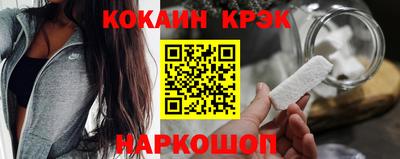 синтетический гашиш Кулебаки