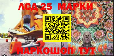синтетический гашиш Кулебаки