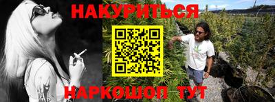синтетический гашиш Кулебаки