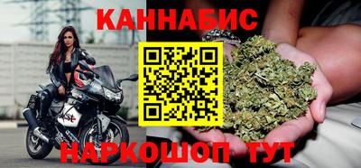 каннабис Кумертау