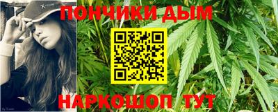 каннабис Кумертау