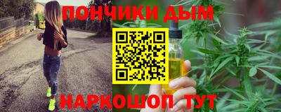 каннабис Кумертау
