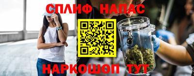 каннабис Кумертау