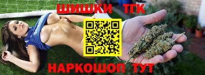 каннабис Кумертау