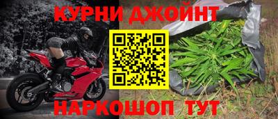 синтетический гашиш Кулебаки