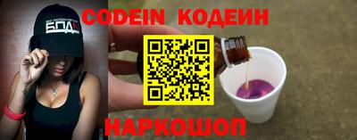 синтетический гашиш Кулебаки