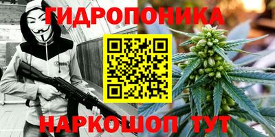 синтетический гашиш Кулебаки