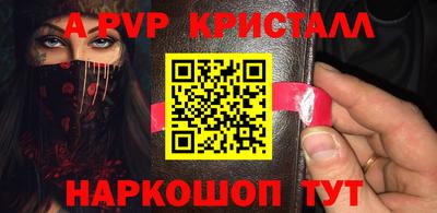 a pvp Кунгур