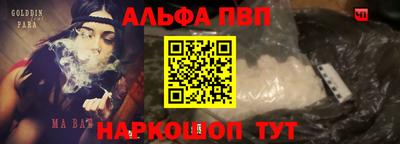 a pvp Кунгур