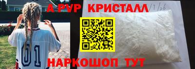 a pvp Кунгур