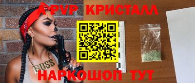 синтетический гашиш Кулебаки