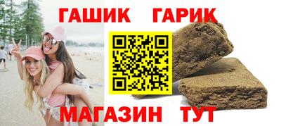 синтетический гашиш Кулебаки