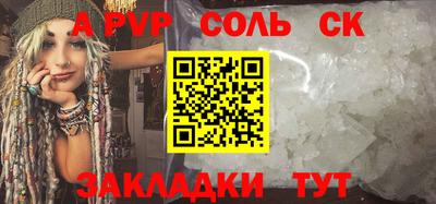 каннабис Кумертау