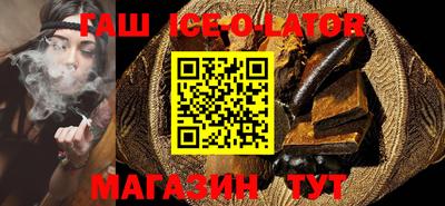 синтетический гашиш Кулебаки