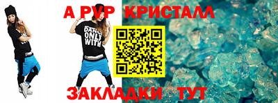 a pvp Кунгур