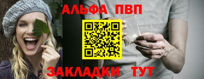 синтетический гашиш Кулебаки