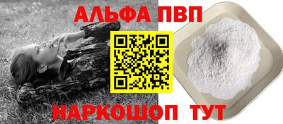 синтетический гашиш Кулебаки