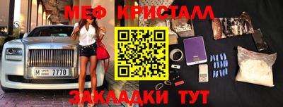 каннабис Кумертау