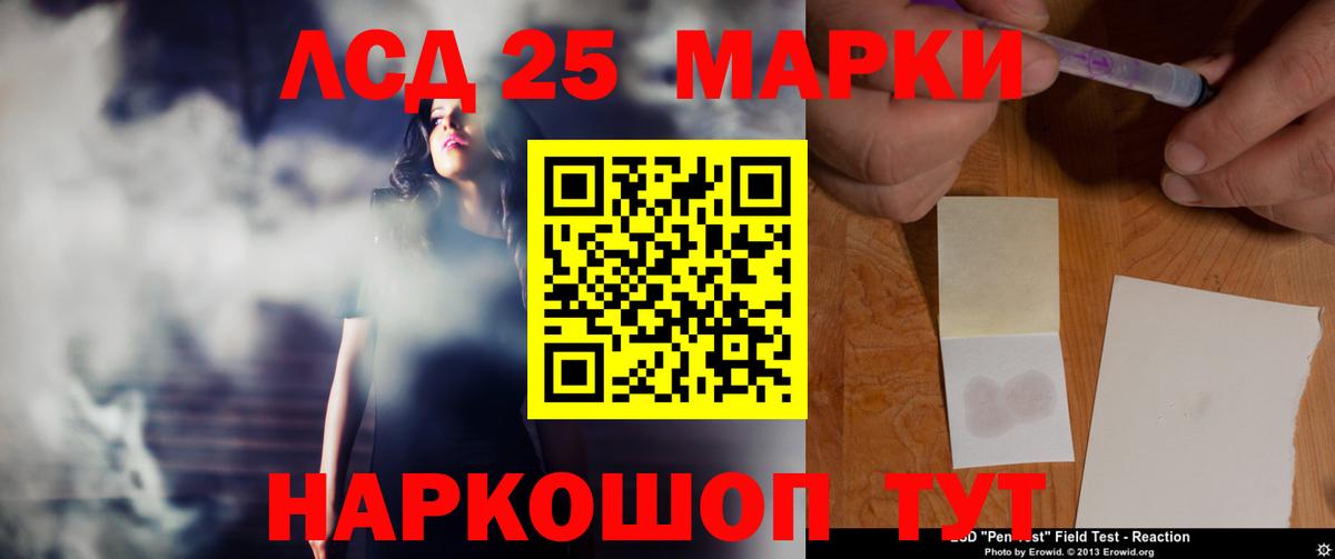 Лсд 25 экстази кислота  Вход с VPN  Выкса  ЛСД экстази кислота 