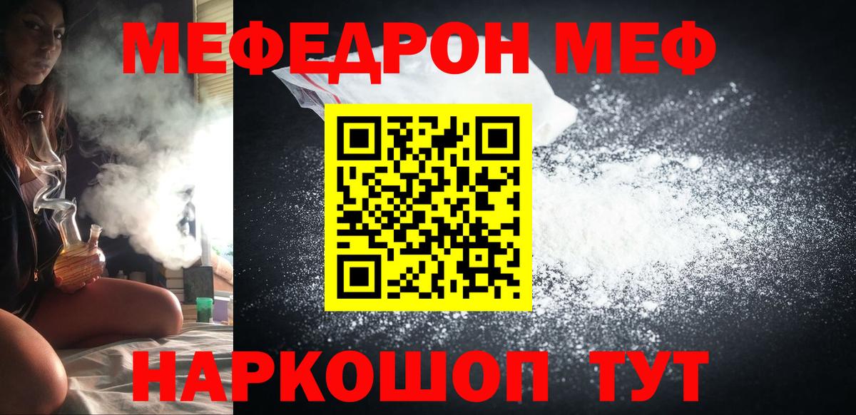 Выкса  Мефедрон 4 MMC  Вход с VPN 