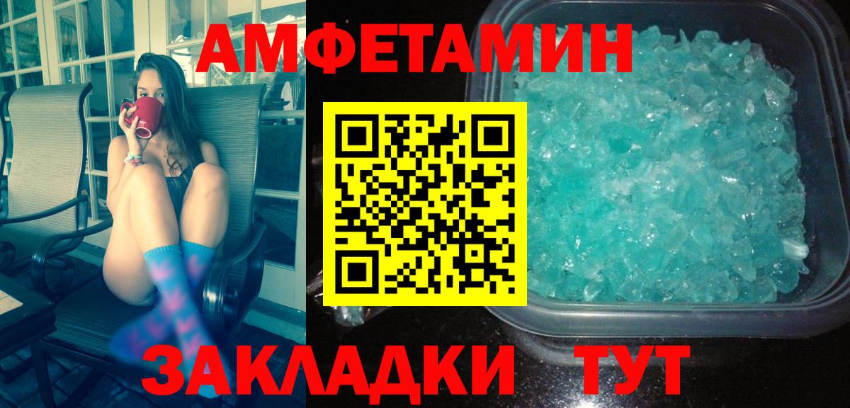 Метамфетамин пудра  Метамфетамин пудра  Вход с VPN  Выкса 