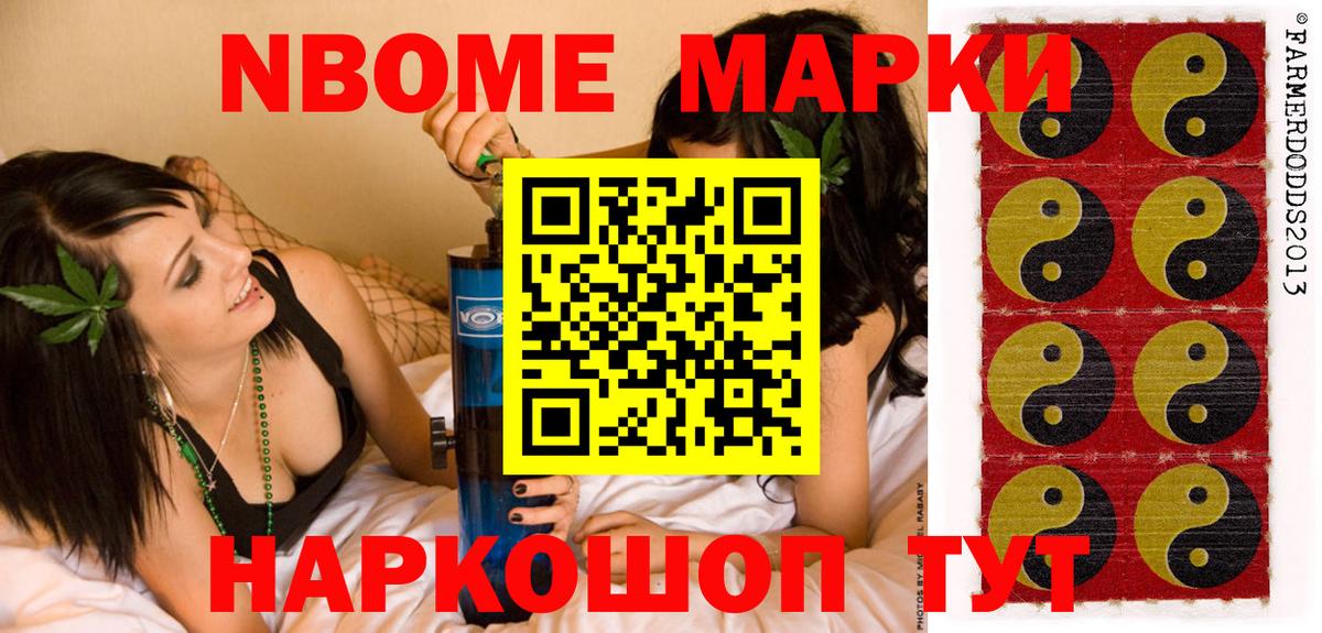 Наркотические марки 1,5мг  Наркотические марки 1,5мг  купить  сайты  Вход с VPN  Выкса  Наркотические марки 