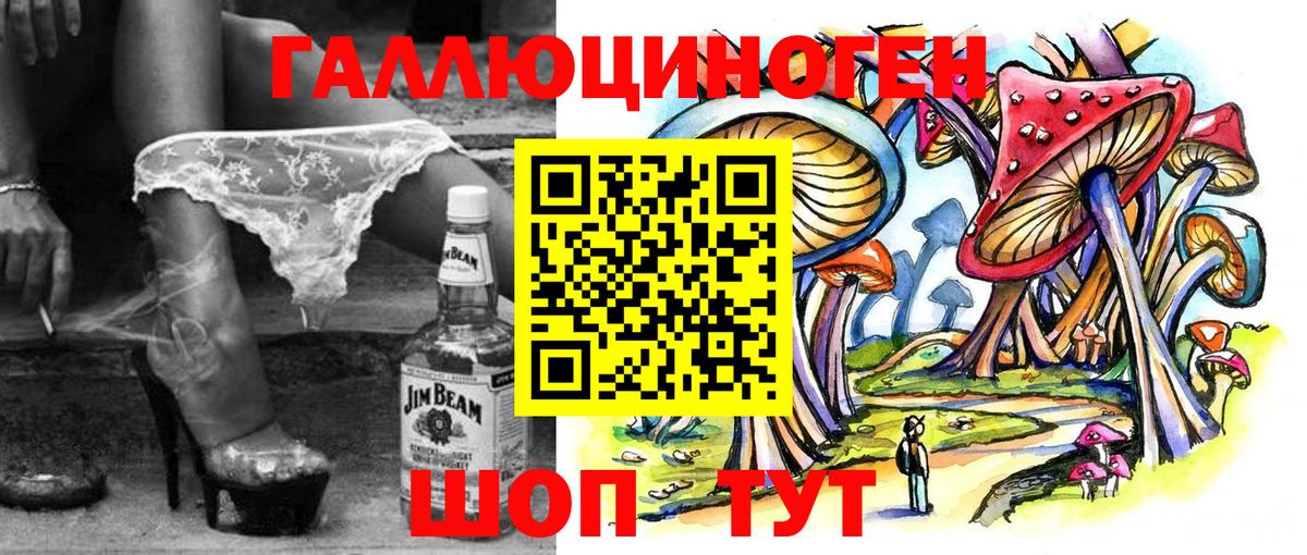 Галлюциногенные грибы Magic Shrooms  Вход с VPN  купить закладку  Псилоцибиновые грибы мицелий  Выкса 